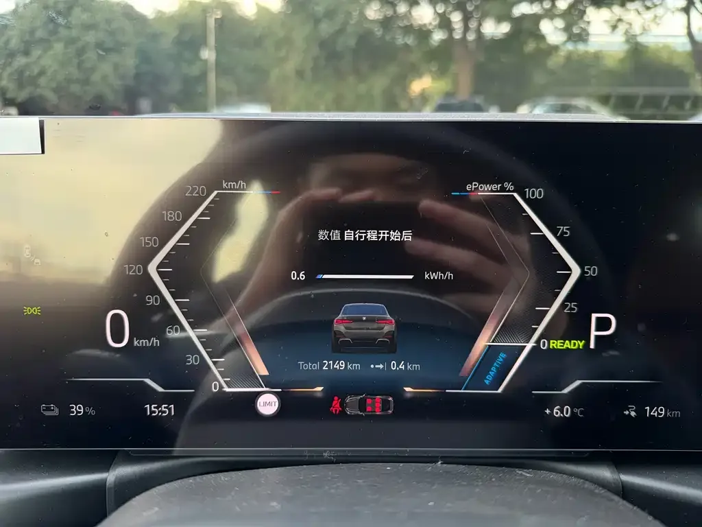 BMW i4 2026 из CN, фото 3