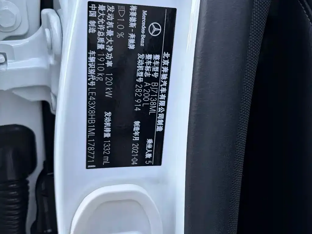 Mercedes-Benz A-Class 2021 из CN, фото 10