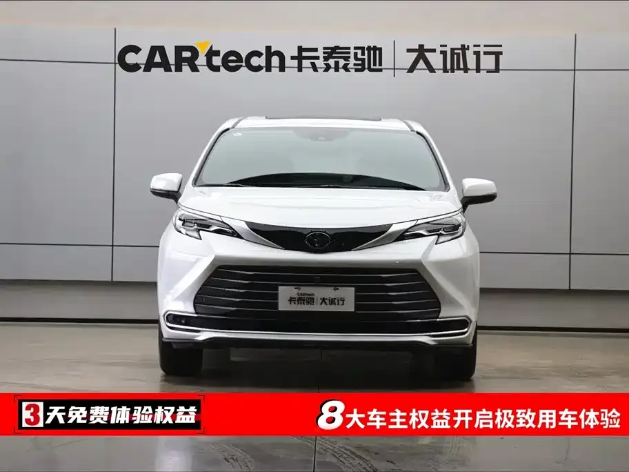Toyota Sienna 2026 из CN, фото 3