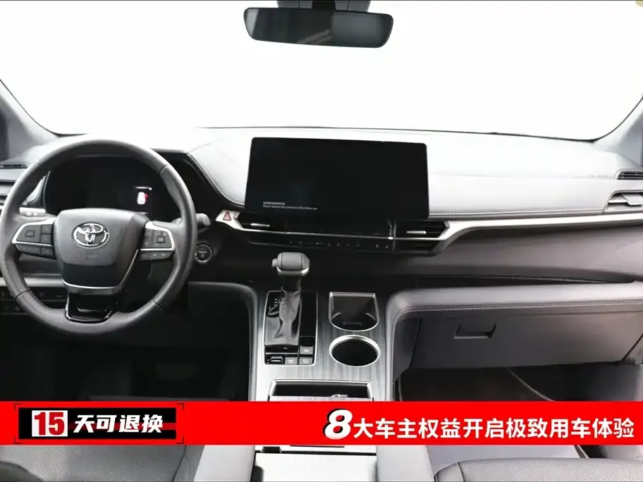 Toyota Sienna 2026 из CN, фото 5