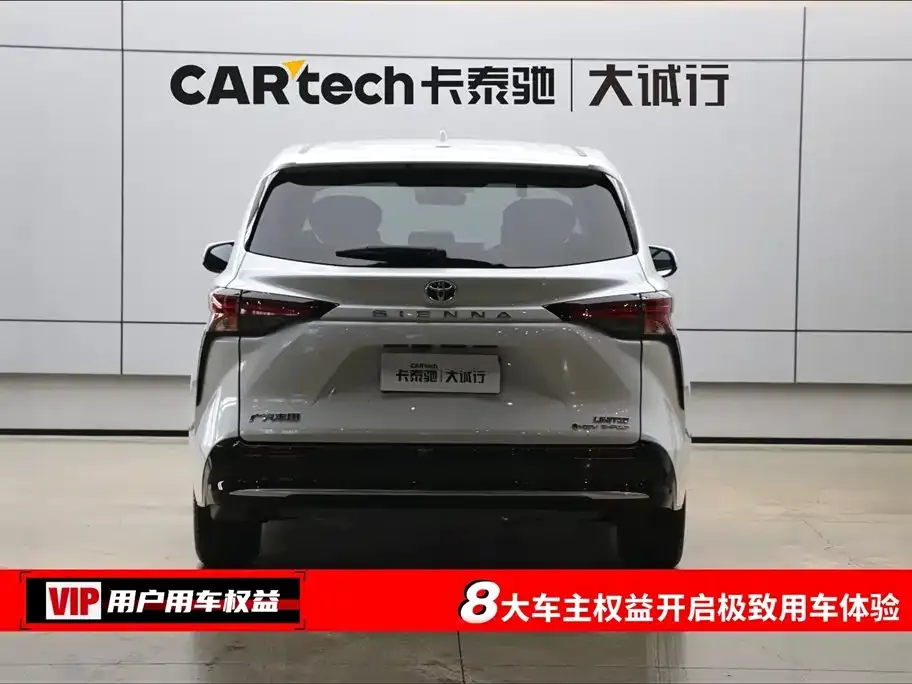 Toyota Sienna 2026 из CN, фото 6