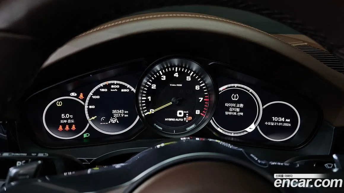 Porsche Cayenne 2023 из KR, фото 7