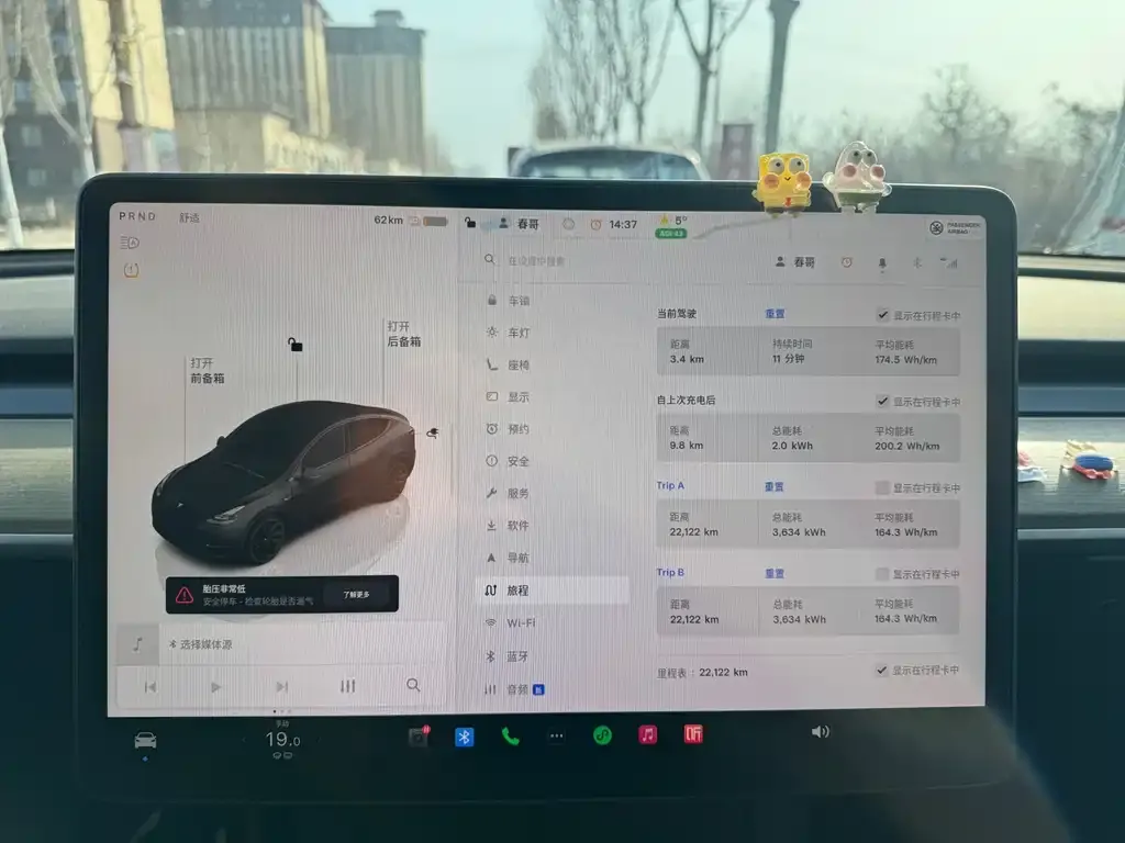 Tesla Model Y 2023 из CN, фото 7