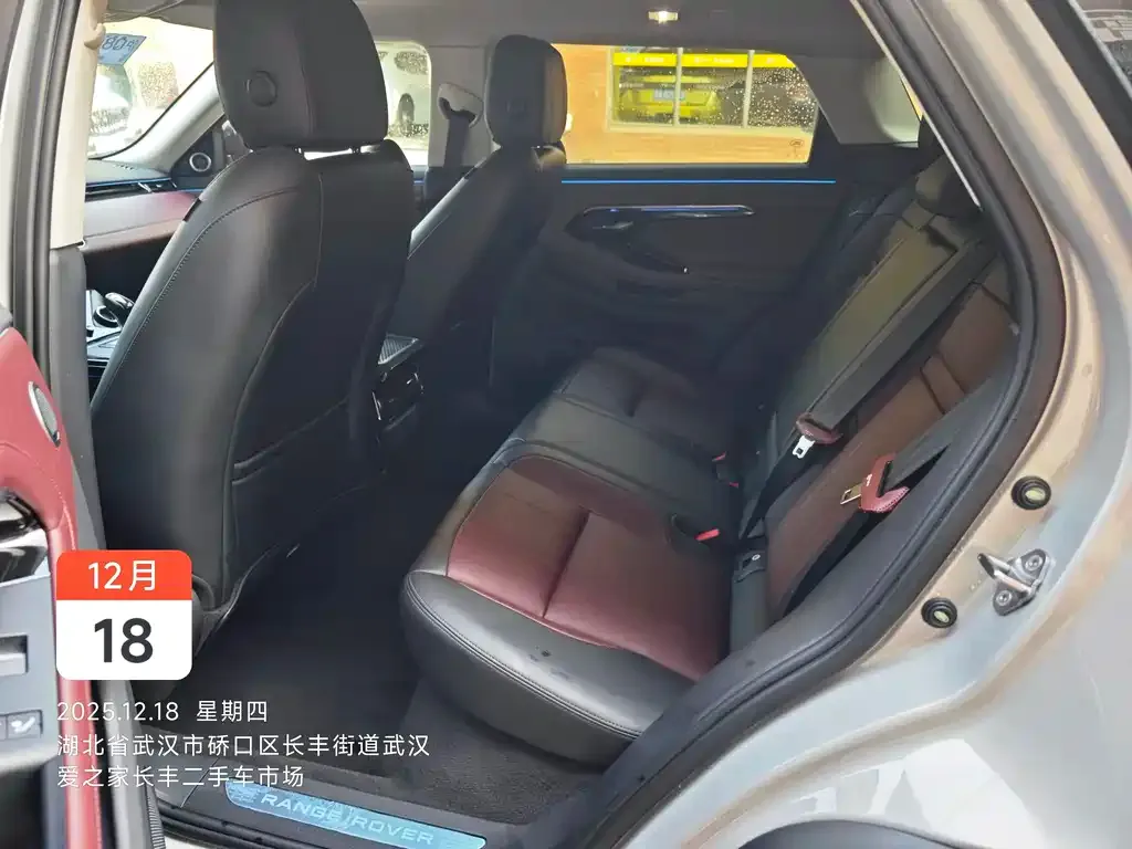 Land Rover Evoque 2022 из CN, фото 8