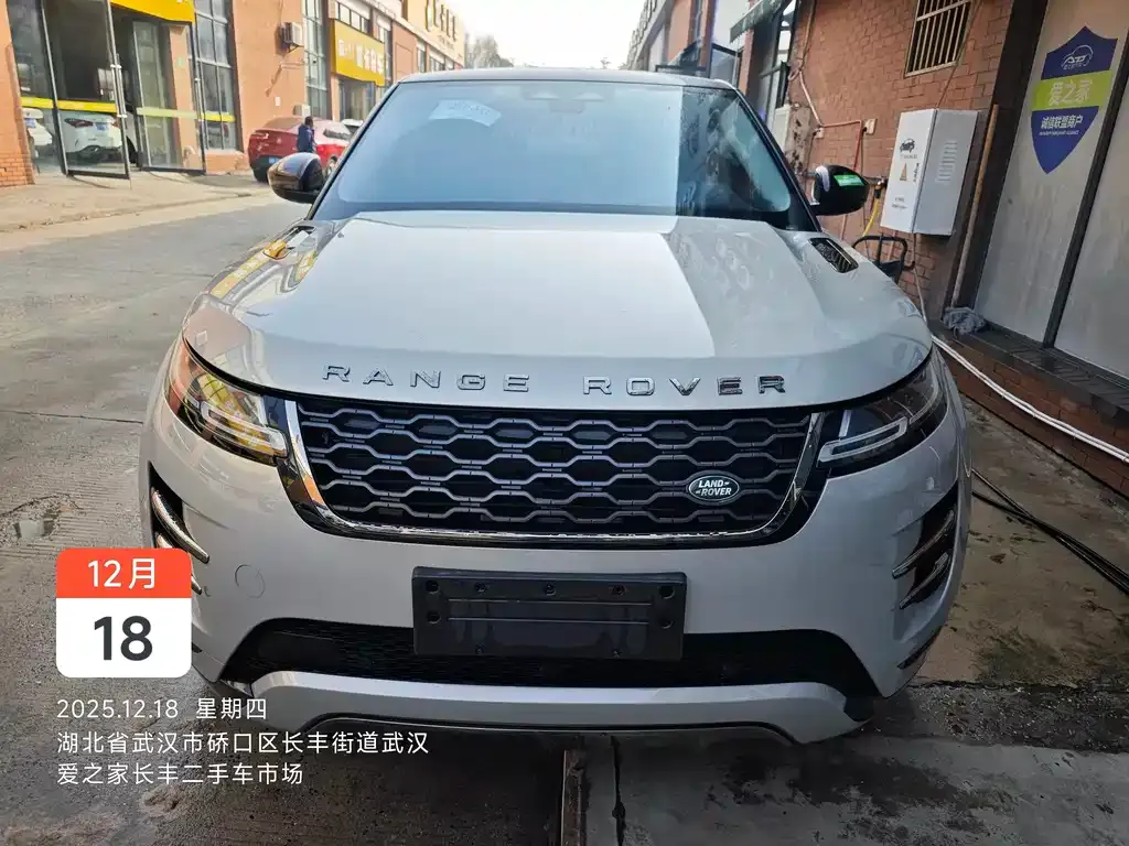 Land Rover Evoque 2022 из CN, фото 4