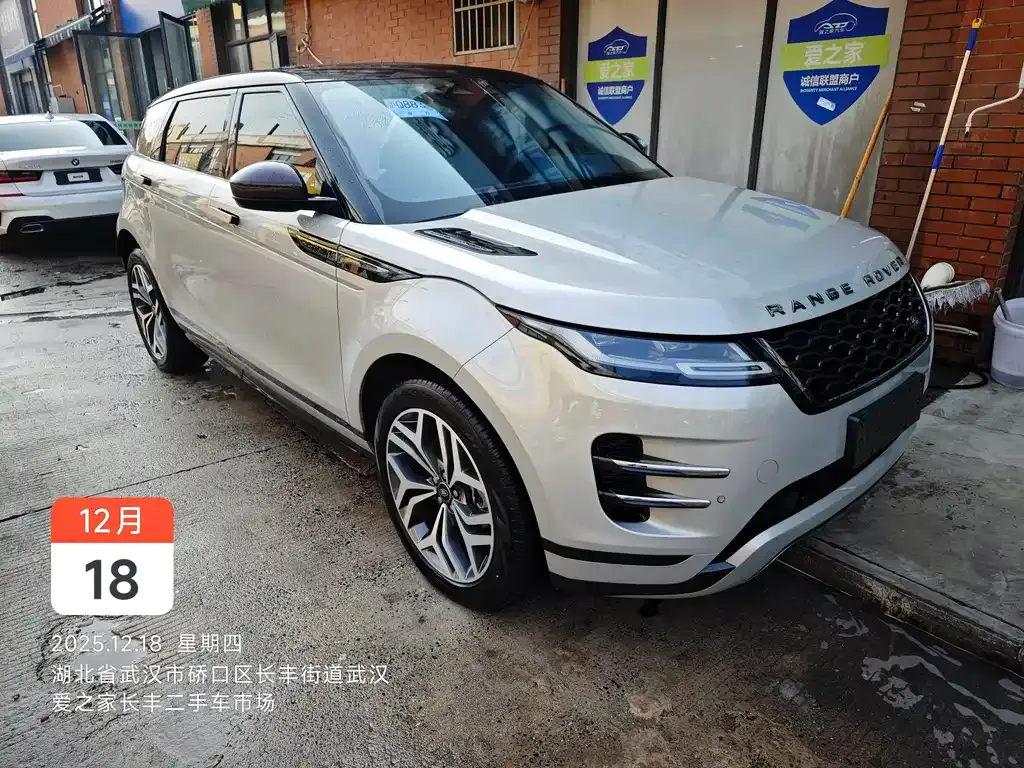 Land Rover Evoque 2022 из CN, фото 5