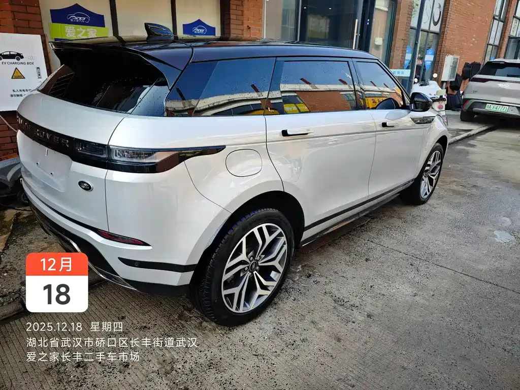 Land Rover Evoque 2022 из CN, фото 9