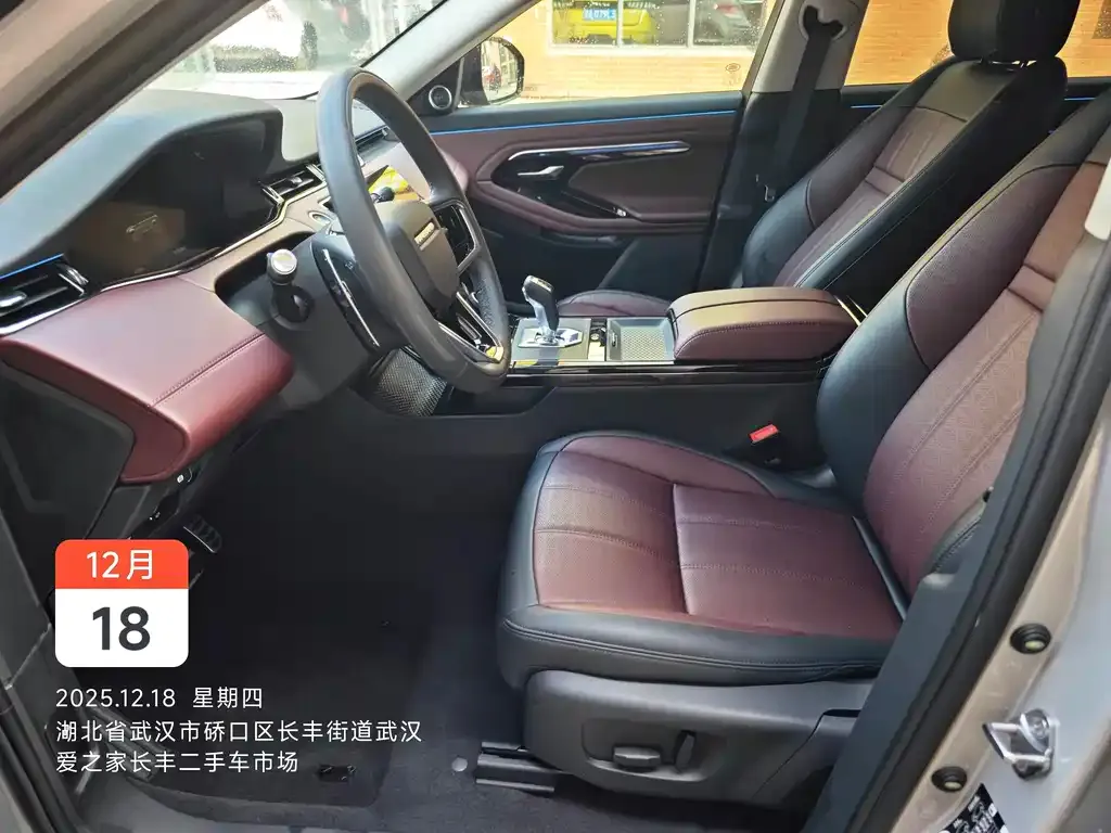 Land Rover Evoque 2022 из CN, фото 6