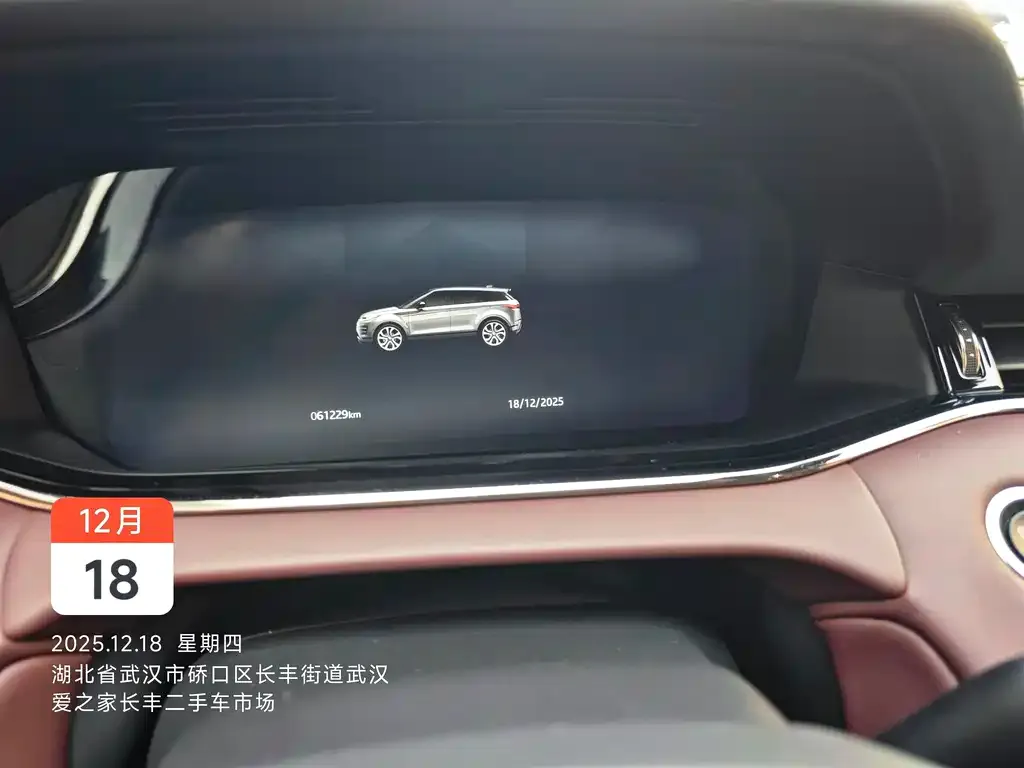 Land Rover Evoque 2022 из CN, фото 2