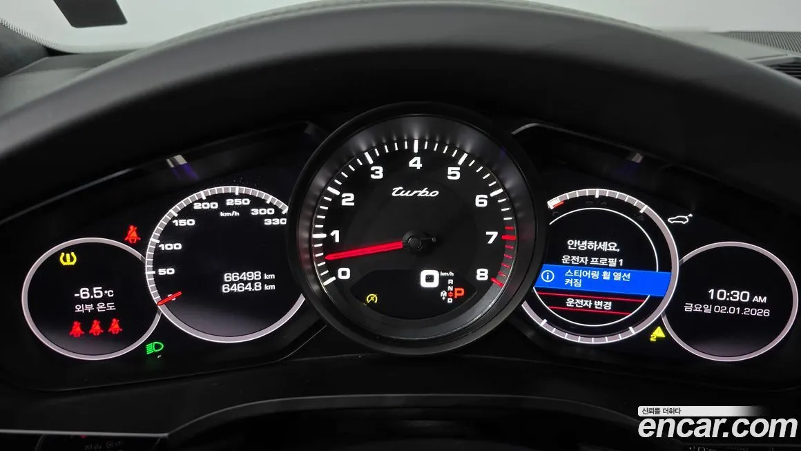 Porsche Cayenne 2021 из KR, фото 8