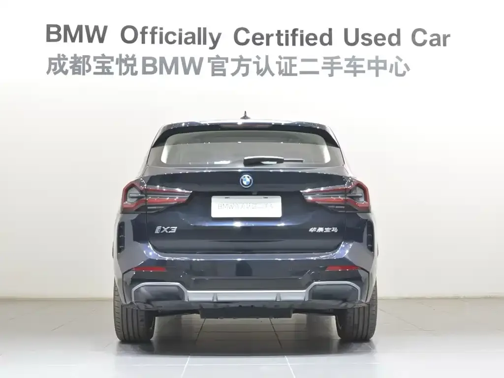 BMW iX3 2024 из CN, фото 10