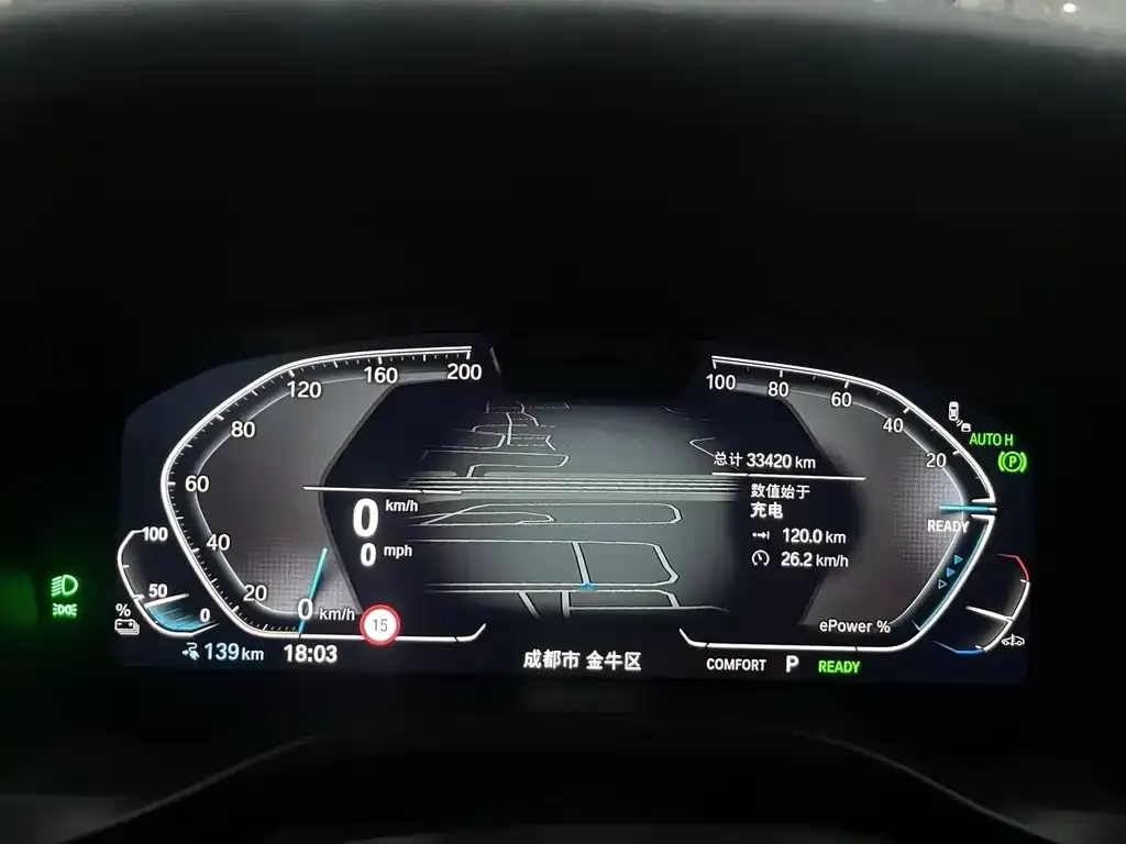 BMW iX3 2024 из CN, фото 7