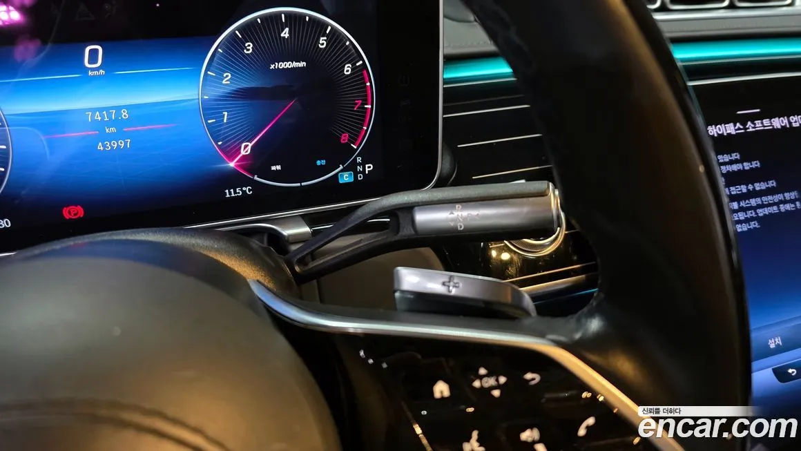 Mercedes-Benz S-Class 2021 из KR, фото 9
