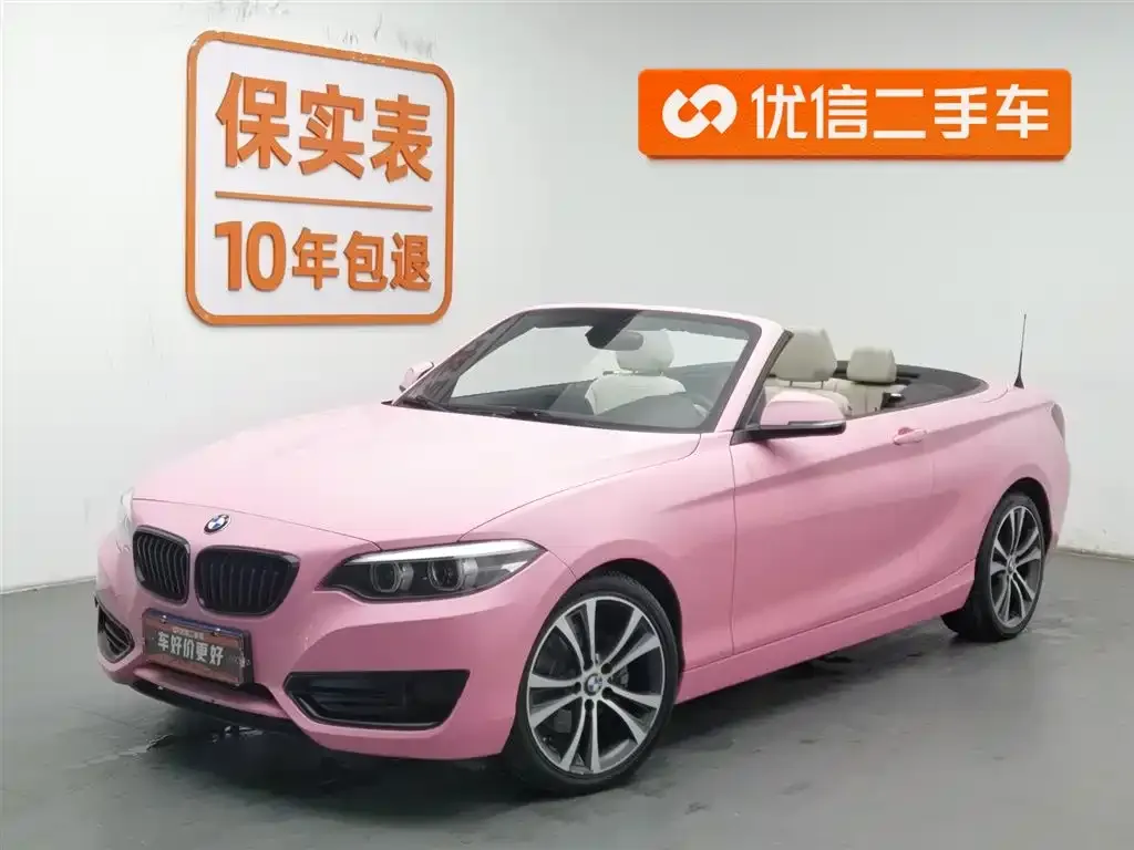 BMW 2 Series (Import) — фото 1