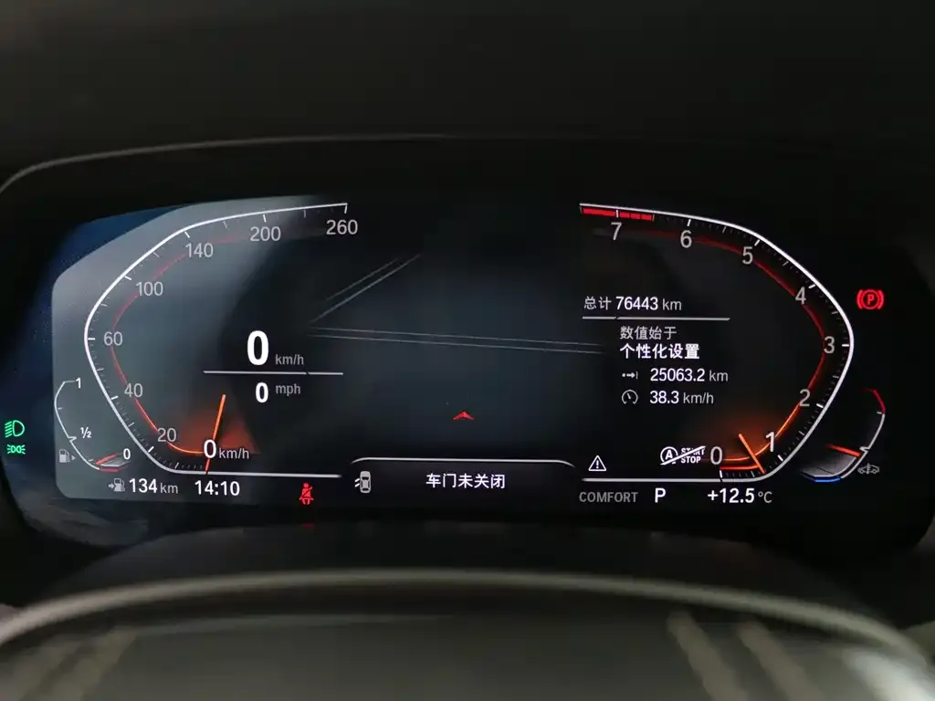 BMW X7 2021 из CN, фото 7