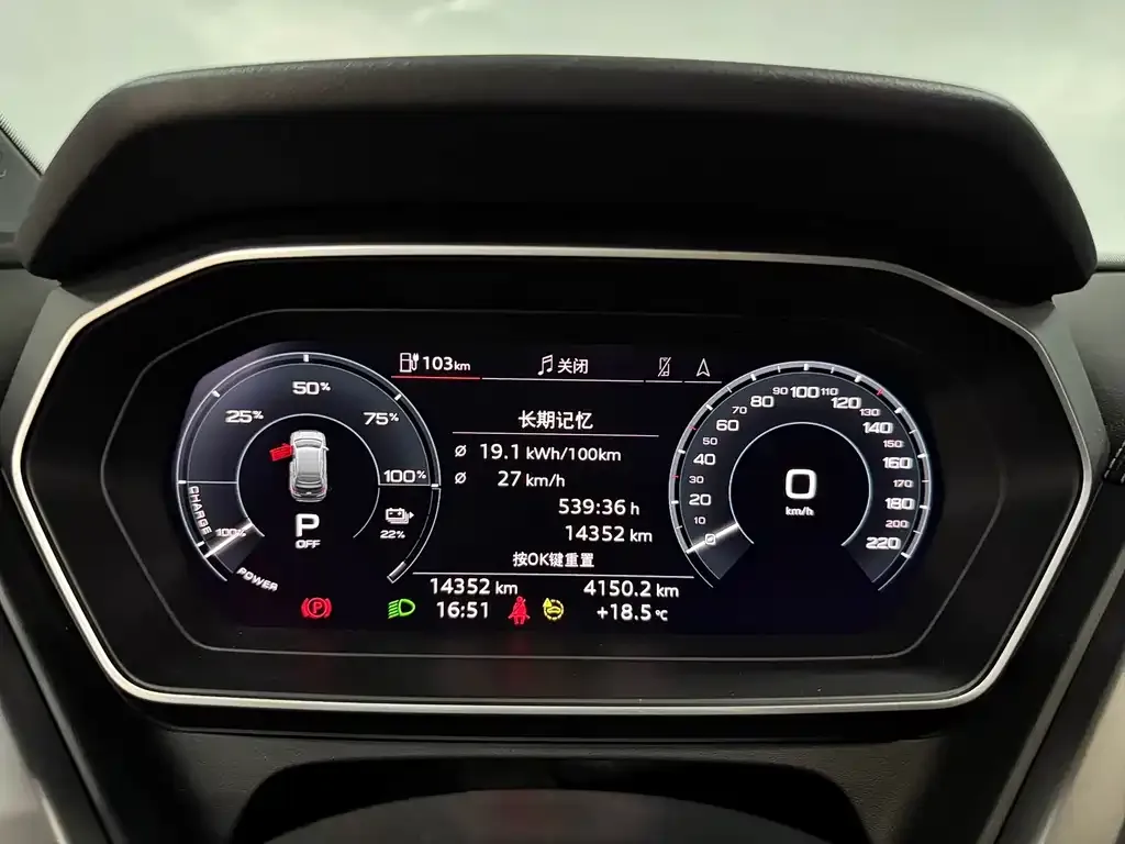 Audi Q4 e-tron 2024 из CN, фото 9