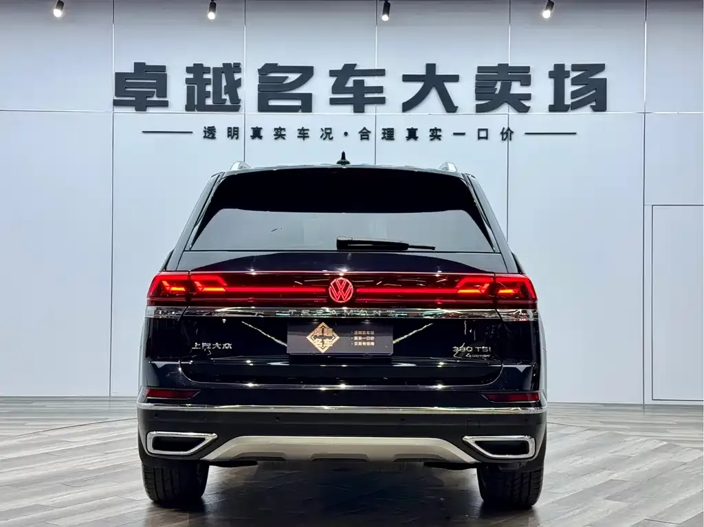 Volkswagen Teramont 2022 из CN, фото 6
