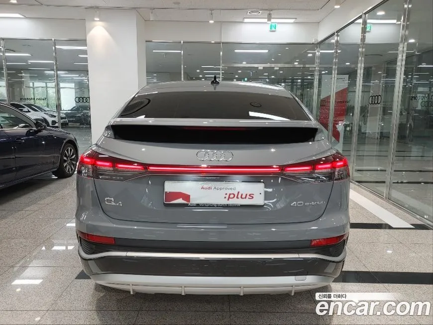 Audi Q4 e-tron 2023 из KR, фото 2