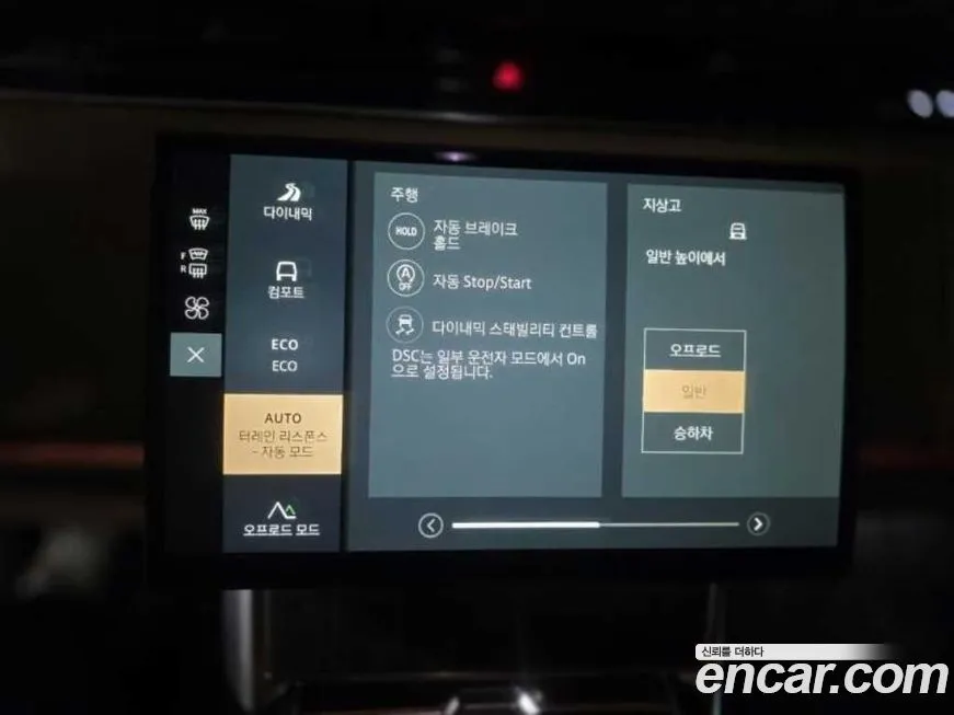 Land Rover Range Rover 2025 из KR, фото 6