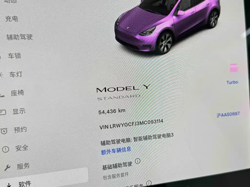 Tesla Model Y 2021 из CN, фото 7