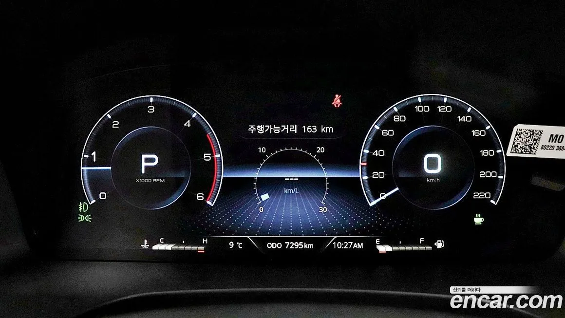 KG Mobility (Ssangyong) Musso — фото 10