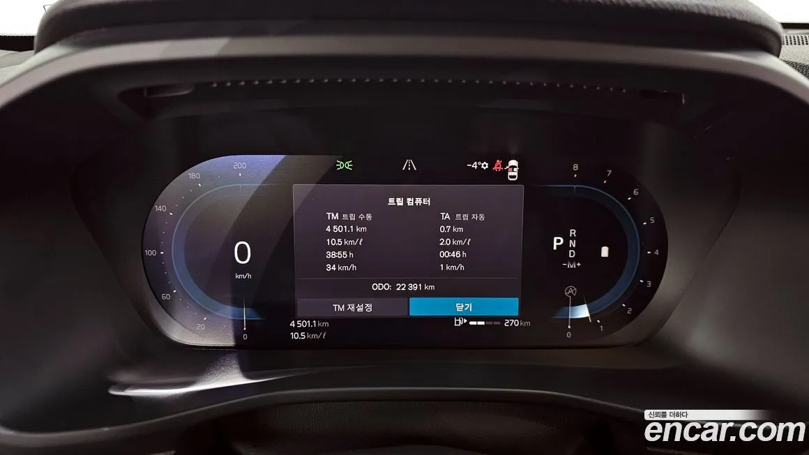 Volvo XC40 2023 из KR, фото 5