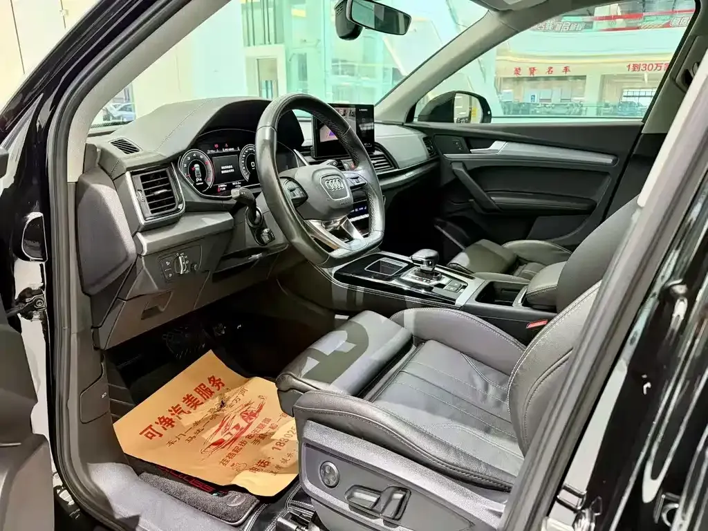 Audi Q5L 2022 из CN, фото 9