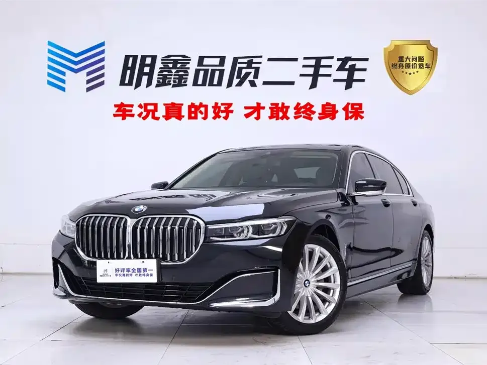 BMW 7 Series — фото 1