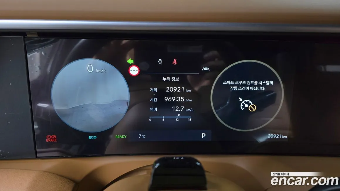 Hyundai Palisade 2026 из KR, фото 2