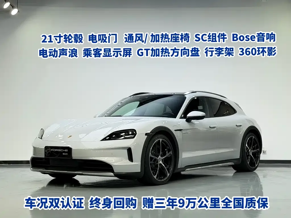 Porsche Taycan 2025 из CN, фото 1