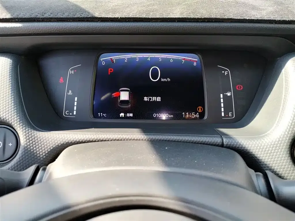 Honda Fit 2023 из CN, фото 2
