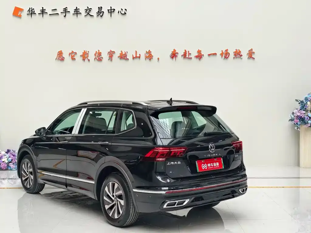 Volkswagen Tiguan L New Energy — фото 4