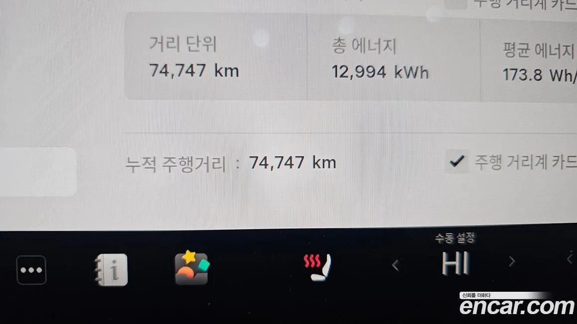 Tesla Model Y 2022 из KR, фото 5