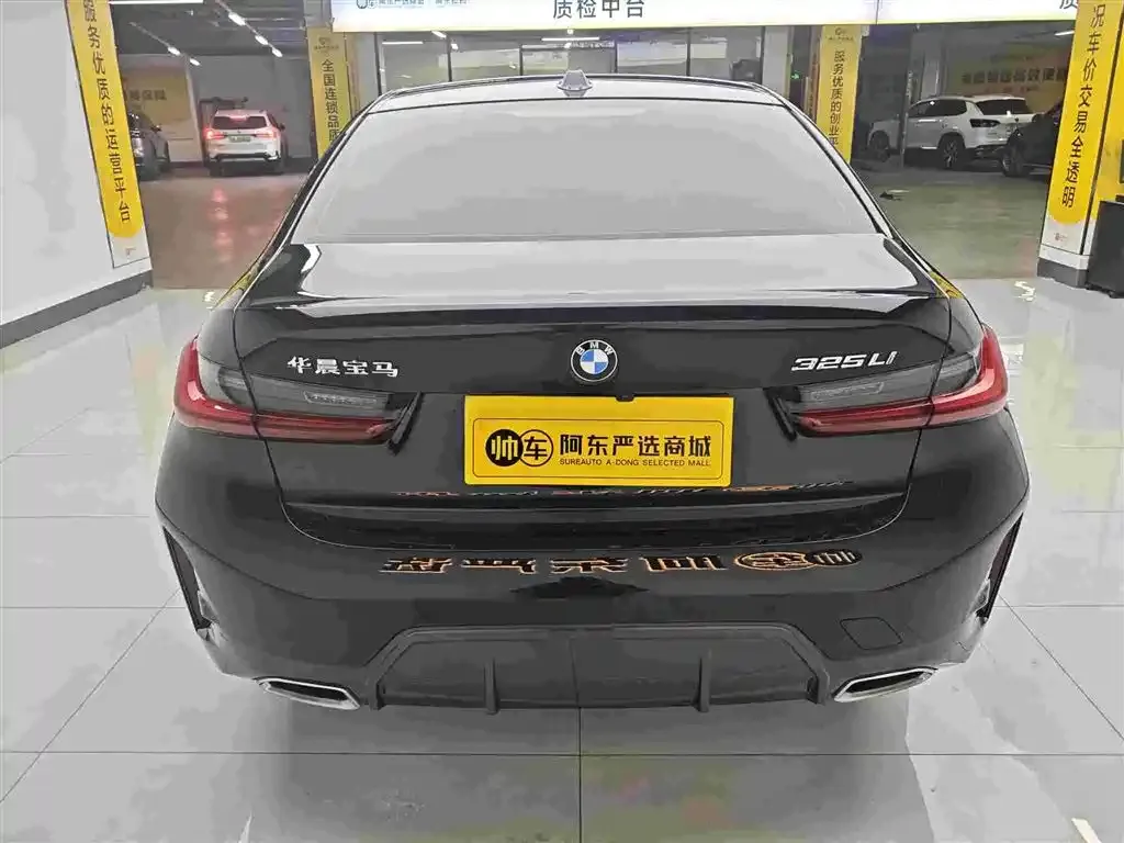 BMW 3 Series 2023 из CN, фото 3