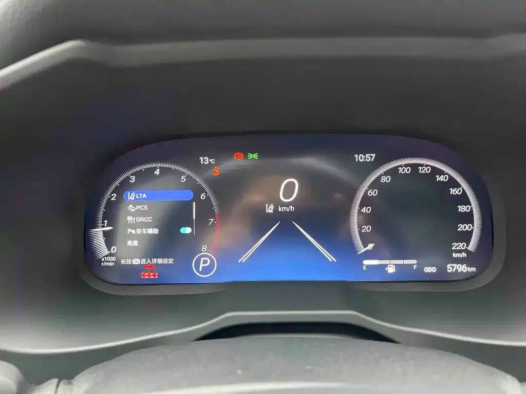 Toyota Wildlander 2023 из CN, фото 8