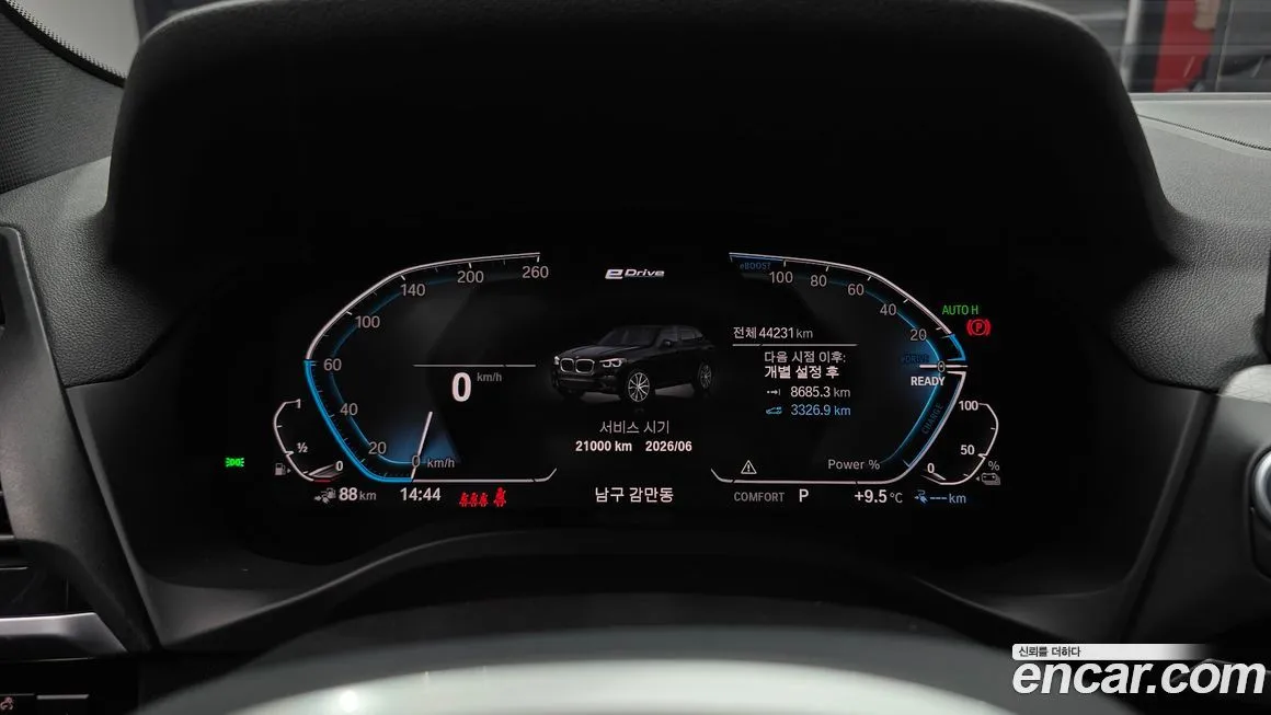 BMW X3 2021 из KR, фото 7