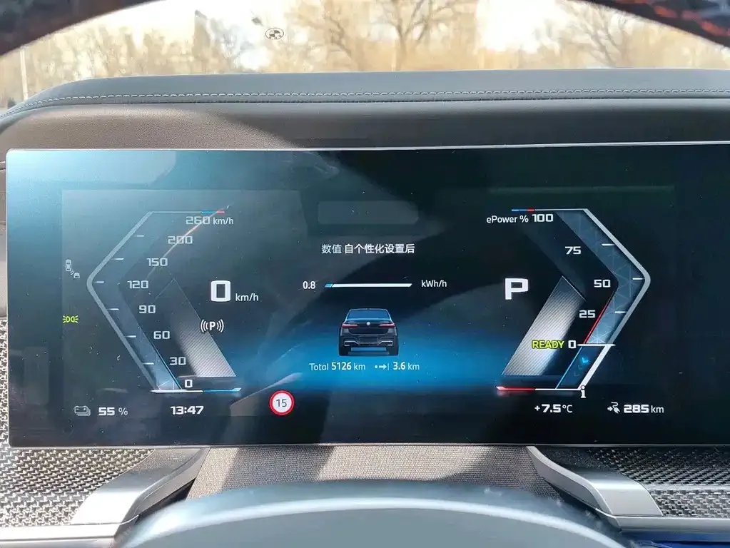 BMW i7 M70L 2025 из CN, фото 7