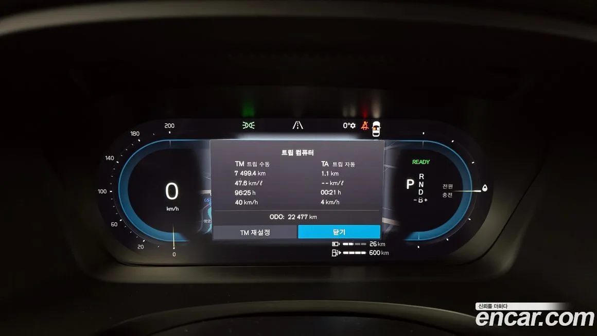Volvo S90 2023 из KR, фото 8