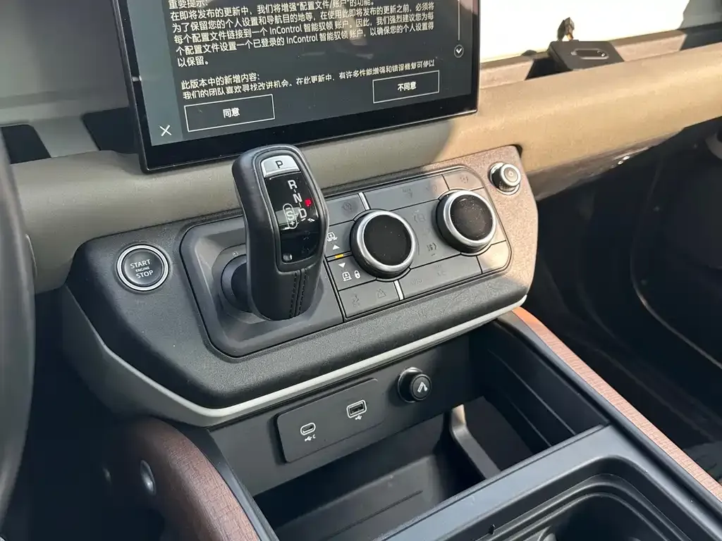 Land Rover Defender 2022 из CN, фото 8