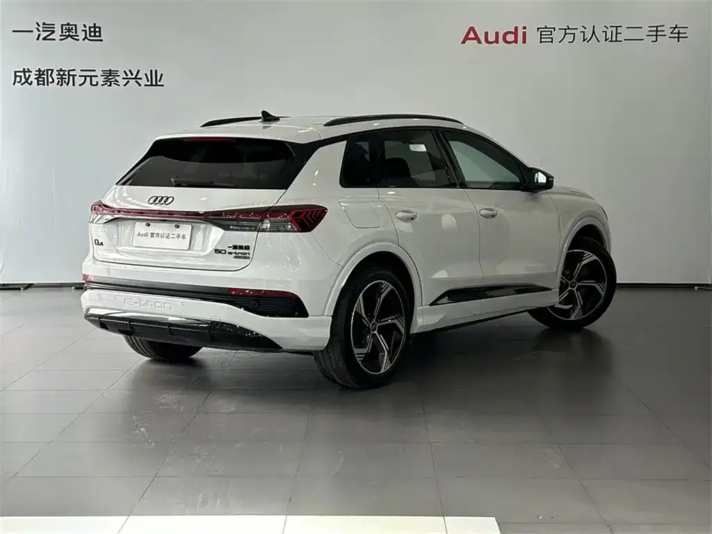 Audi Q4 e-tron — фото 4