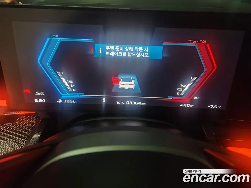 BMW M5 2025 из KR, фото 4