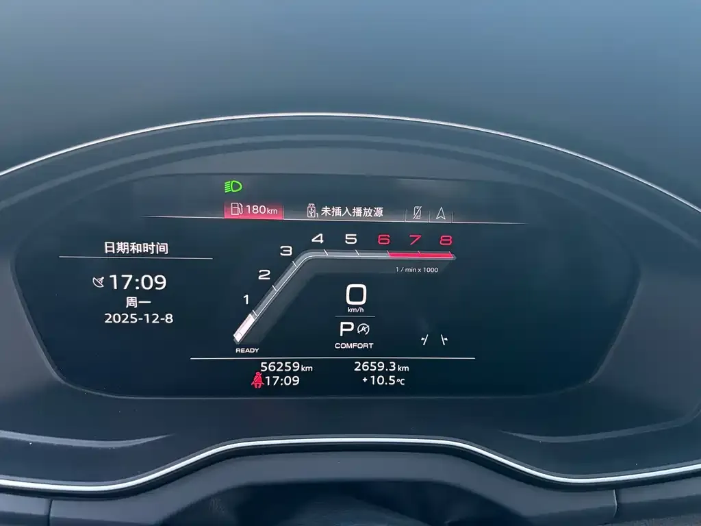 Audi Q5L 2022 из CN, фото 2