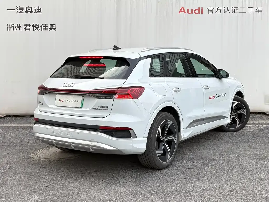 Audi Q4 e-tron 2024 из CN, фото 5