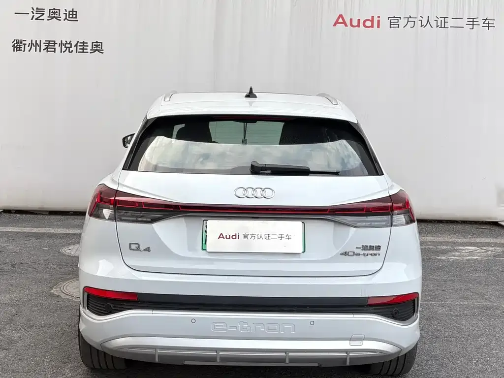 Audi Q4 e-tron 2024 из CN, фото 7