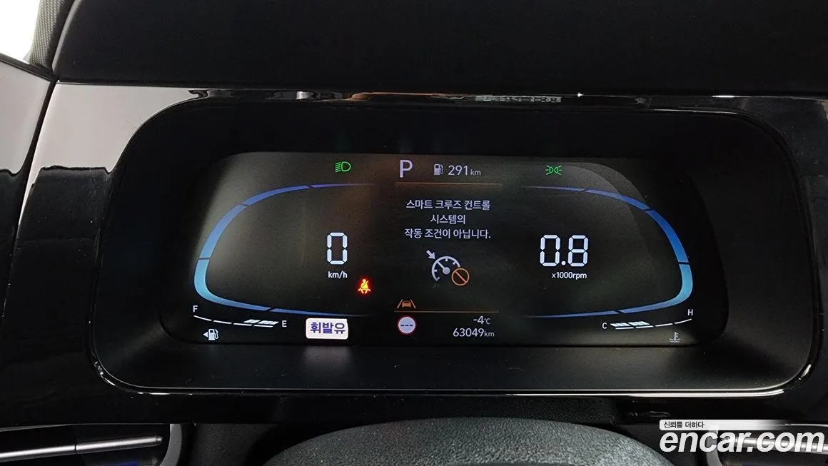 Hyundai AVANTE 2024 из KR, фото 7