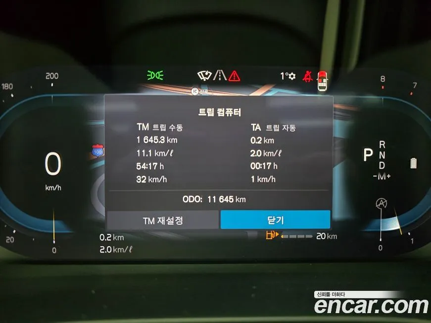 Volvo XC40 2025 из KR, фото 6