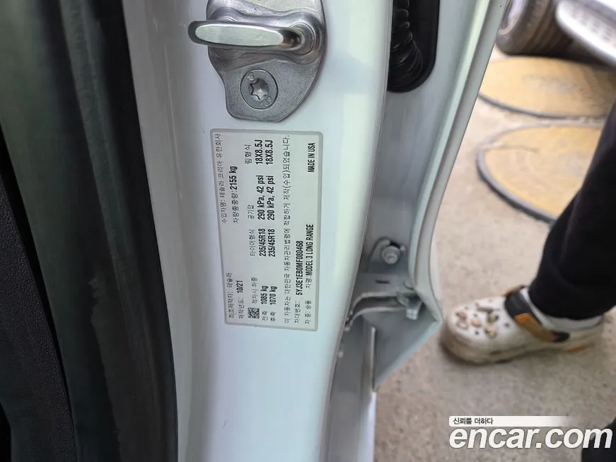 [object Object] Model 3 2021 из KR, фото 10