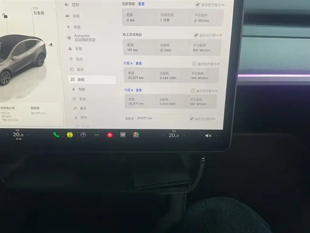Tesla Model Y 2024 из CN, фото 10