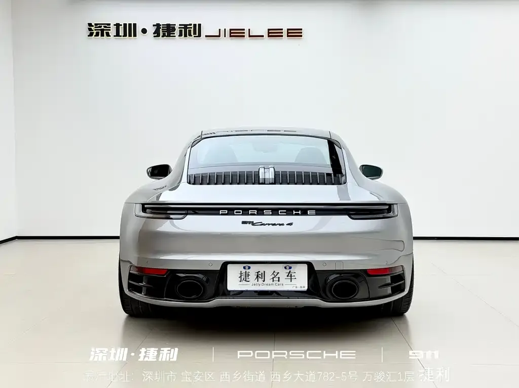 Porsche 911 2023 из CN, фото 5