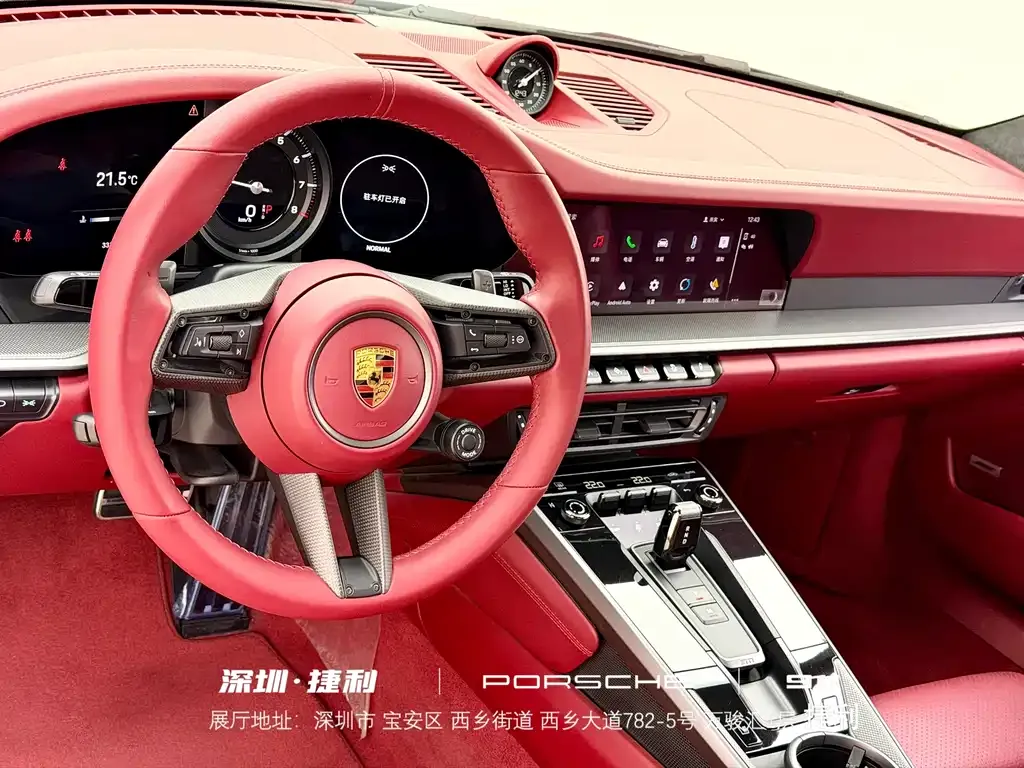 Porsche 911 2023 из CN, фото 9